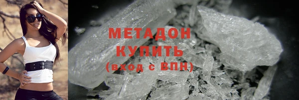 MDMA Бугульма